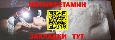 марки nbome Кумертау