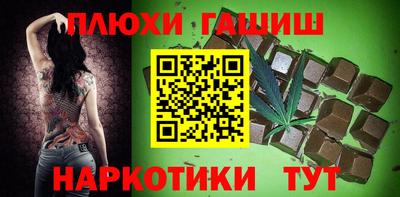 марки nbome Кумертау