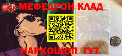 ALPHA PVP Кунгур