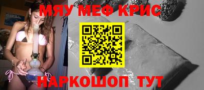 ALPHA PVP Кунгур