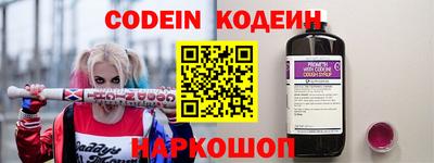 марки nbome Кумертау