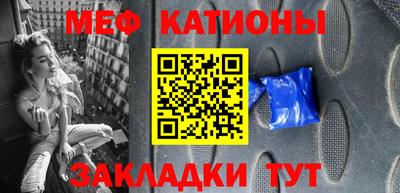 марки nbome Кумертау