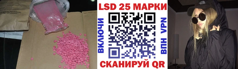 нарко площадка формула  хочу   Гулькевичи  ЛСД экстази ecstasy 