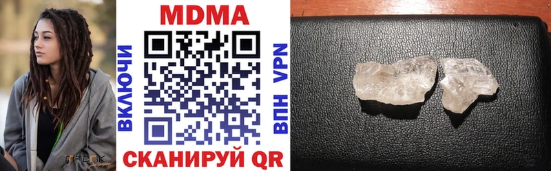 где продают   Гулькевичи  MDMA VHQ 
