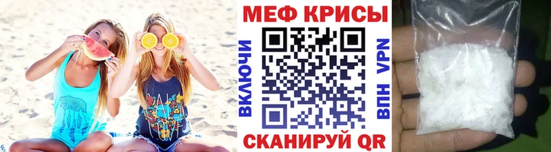 Меф 4 MMC  дарнет шоп  Гулькевичи 