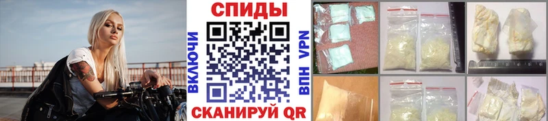 Первитин мет  даркнет телеграм  Гулькевичи 