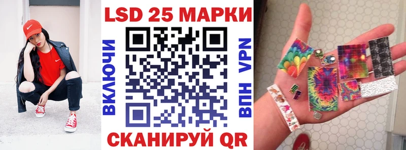 Марки 25I-NBOMe 1500мкг  закладки  Гулькевичи 
