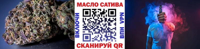 MEGA вход  Гулькевичи  Дистиллят ТГК концентрат 