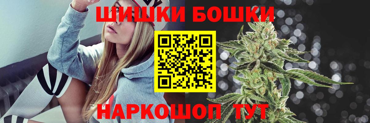 Конопля гибрид  Канабис ГИДРОПОН  Каннабис Amnesia  Вход с VPN  Гулькевичи 